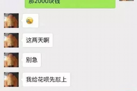 澄迈要债公司